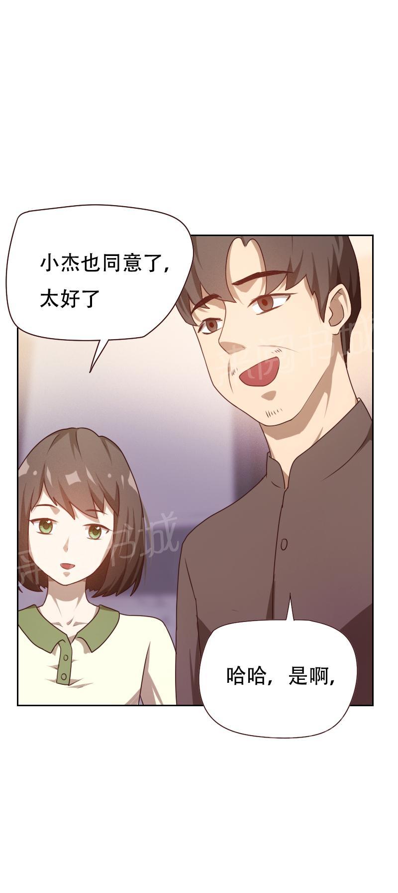 《贴身御医》漫画最新章节第16话免费下拉式在线观看章节第【8】张图片