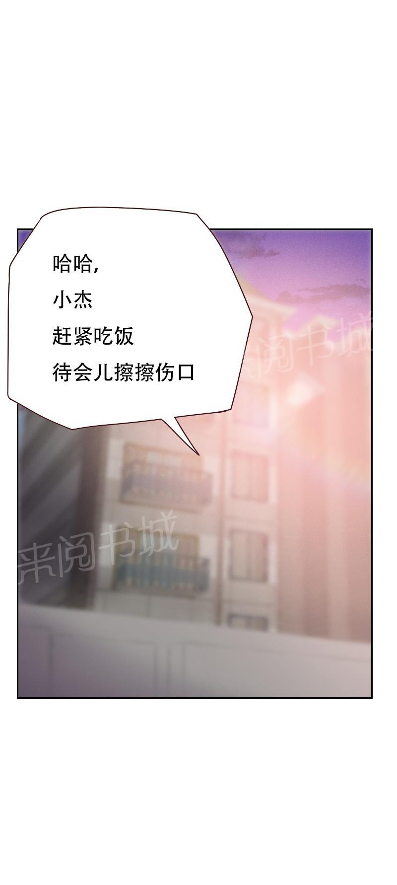 《贴身御医》漫画最新章节第16话免费下拉式在线观看章节第【7】张图片