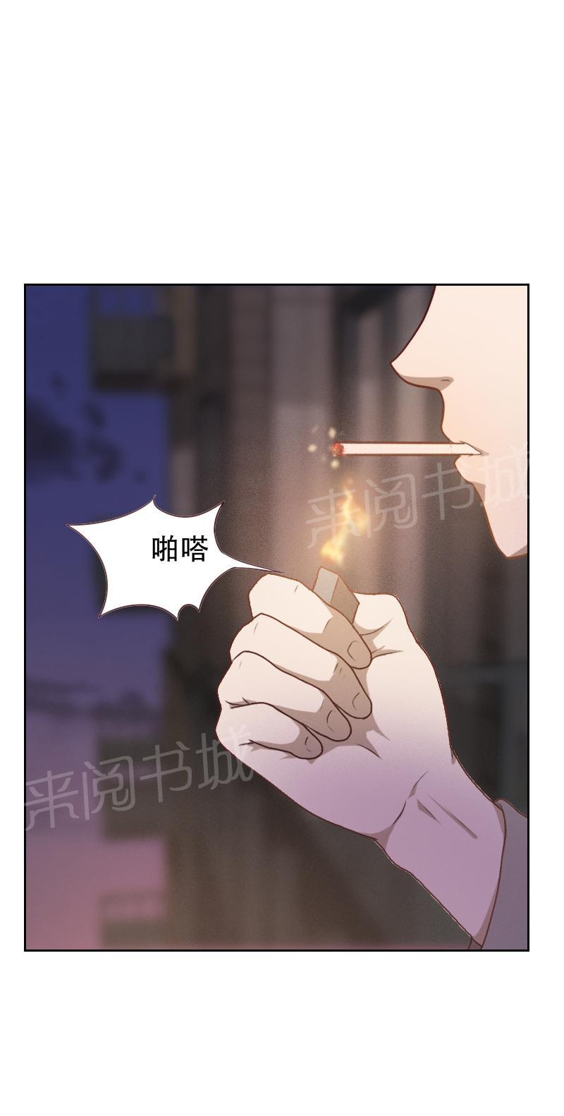 《贴身御医》漫画最新章节第16话免费下拉式在线观看章节第【5】张图片