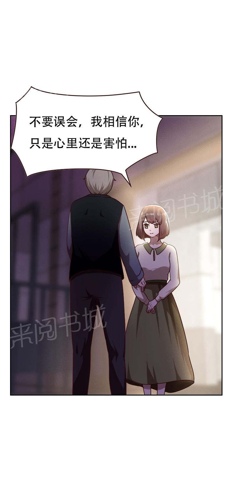 《贴身御医》漫画最新章节第17话免费下拉式在线观看章节第【8】张图片