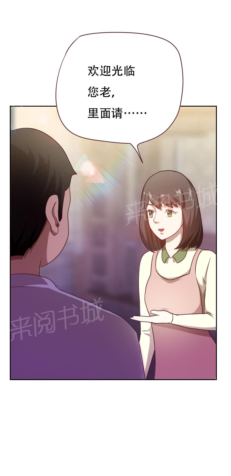 《贴身御医》漫画最新章节第17话免费下拉式在线观看章节第【3】张图片