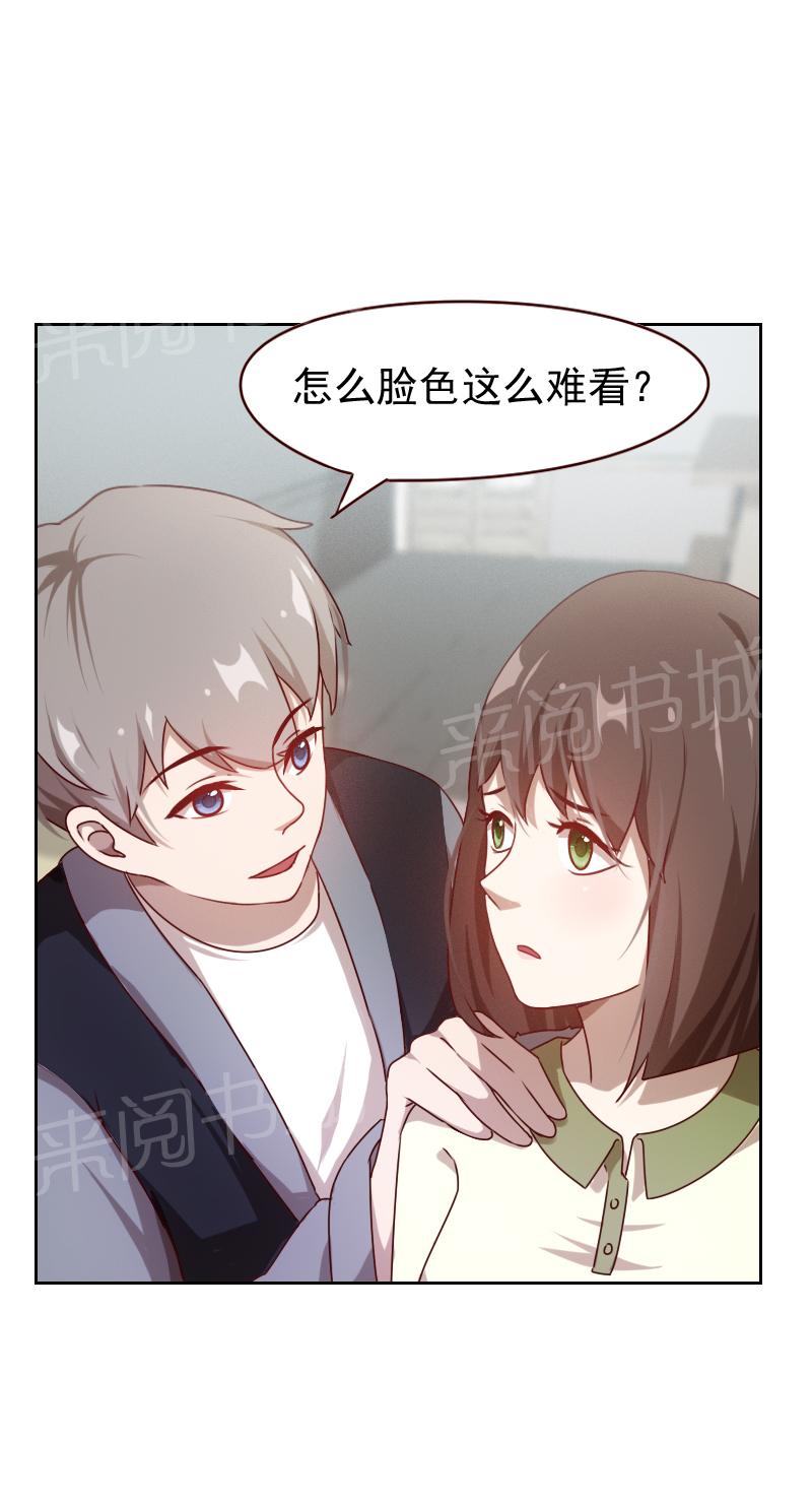 《贴身御医》漫画最新章节第18话免费下拉式在线观看章节第【9】张图片