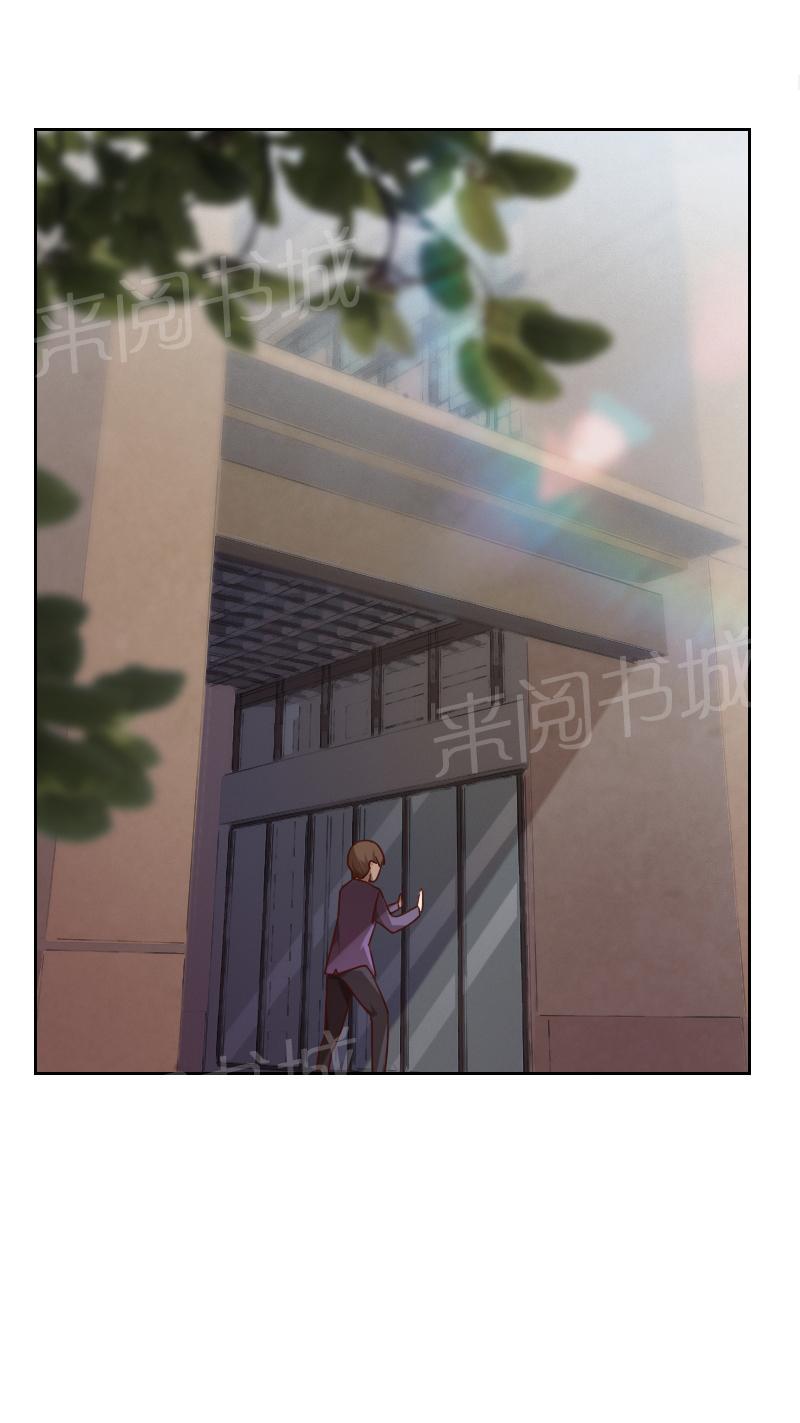 《贴身御医》漫画最新章节第19话免费下拉式在线观看章节第【10】张图片