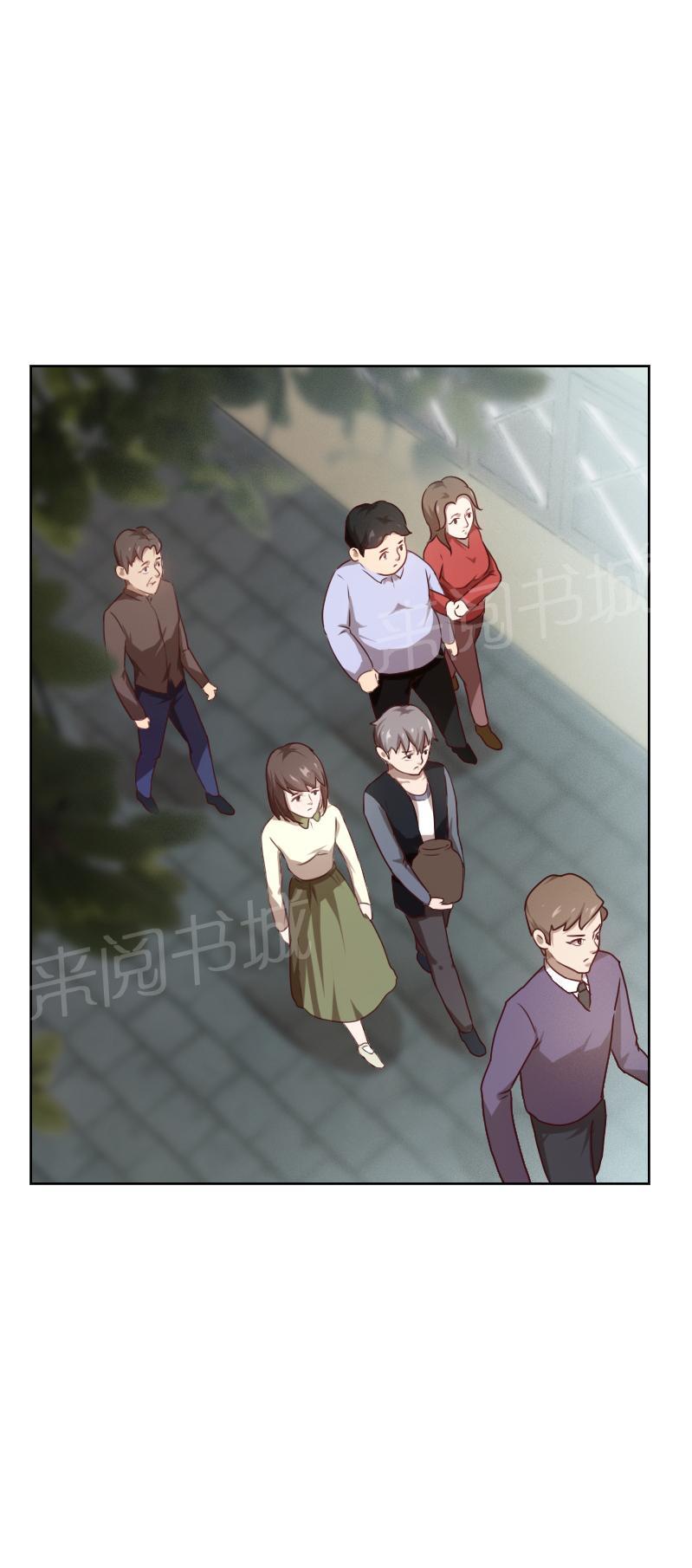 《贴身御医》漫画最新章节第20话免费下拉式在线观看章节第【7】张图片