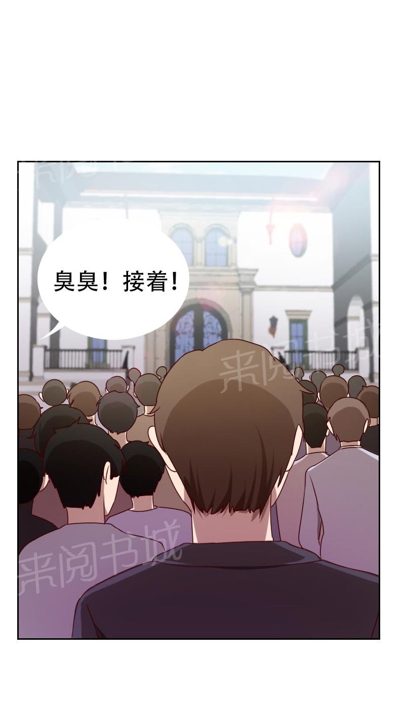 《贴身御医》漫画最新章节第24话免费下拉式在线观看章节第【1】张图片