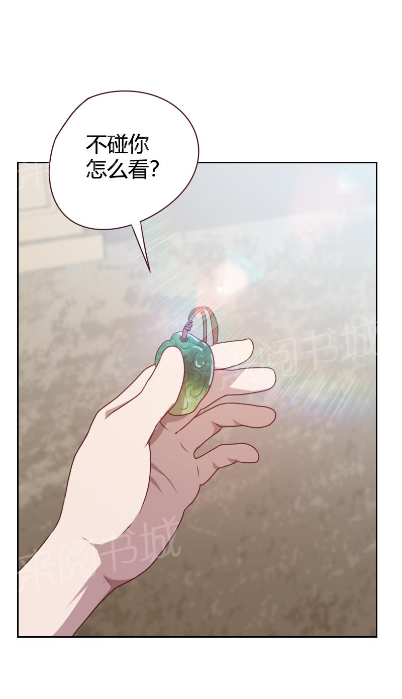 《贴身御医》漫画最新章节第27话免费下拉式在线观看章节第【8】张图片