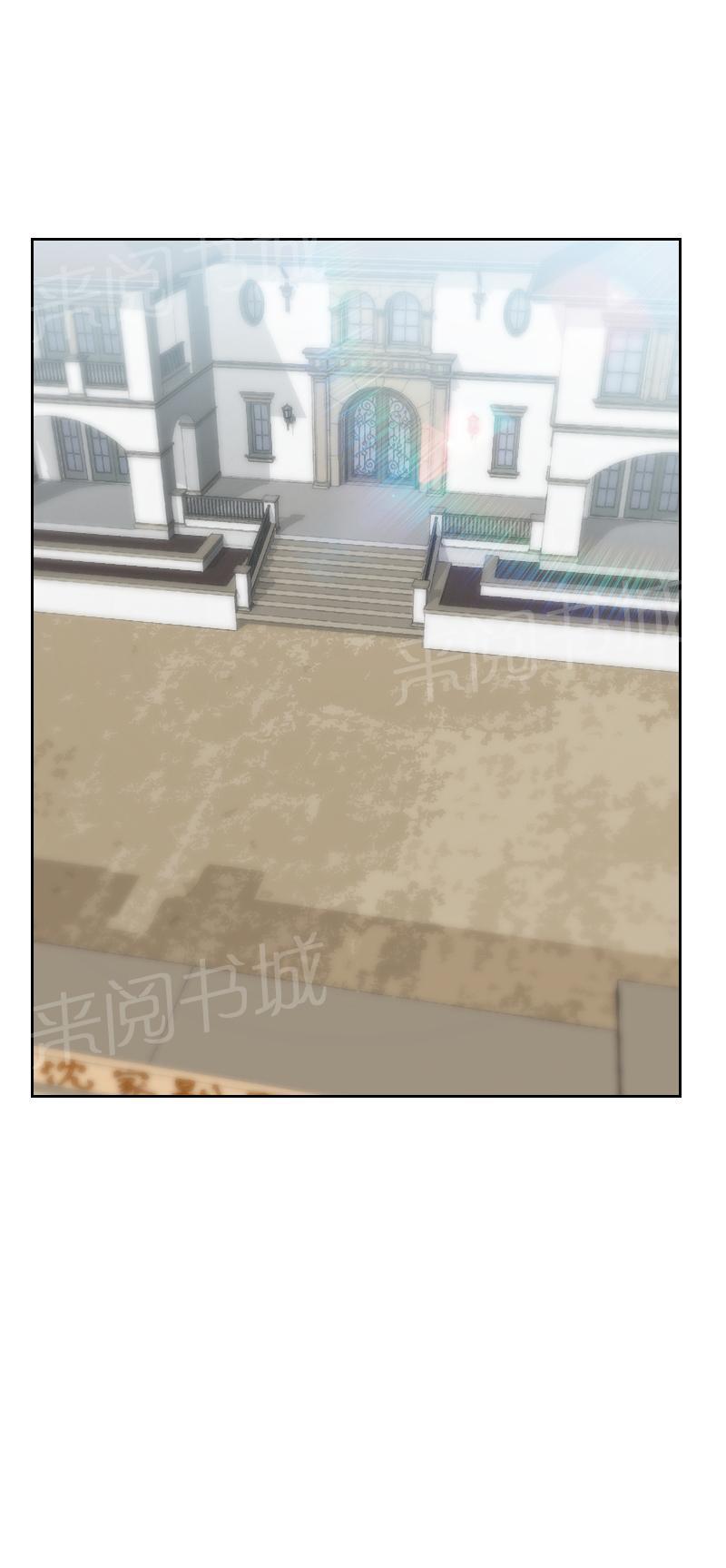 《贴身御医》漫画最新章节第28话免费下拉式在线观看章节第【8】张图片