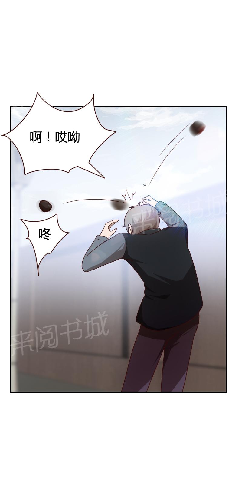 《贴身御医》漫画最新章节第35话免费下拉式在线观看章节第【5】张图片