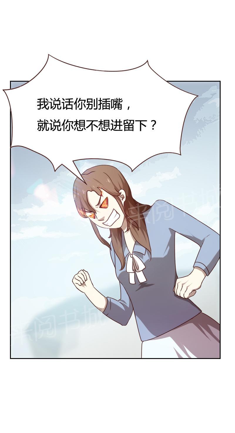 《贴身御医》漫画最新章节第36话免费下拉式在线观看章节第【8】张图片