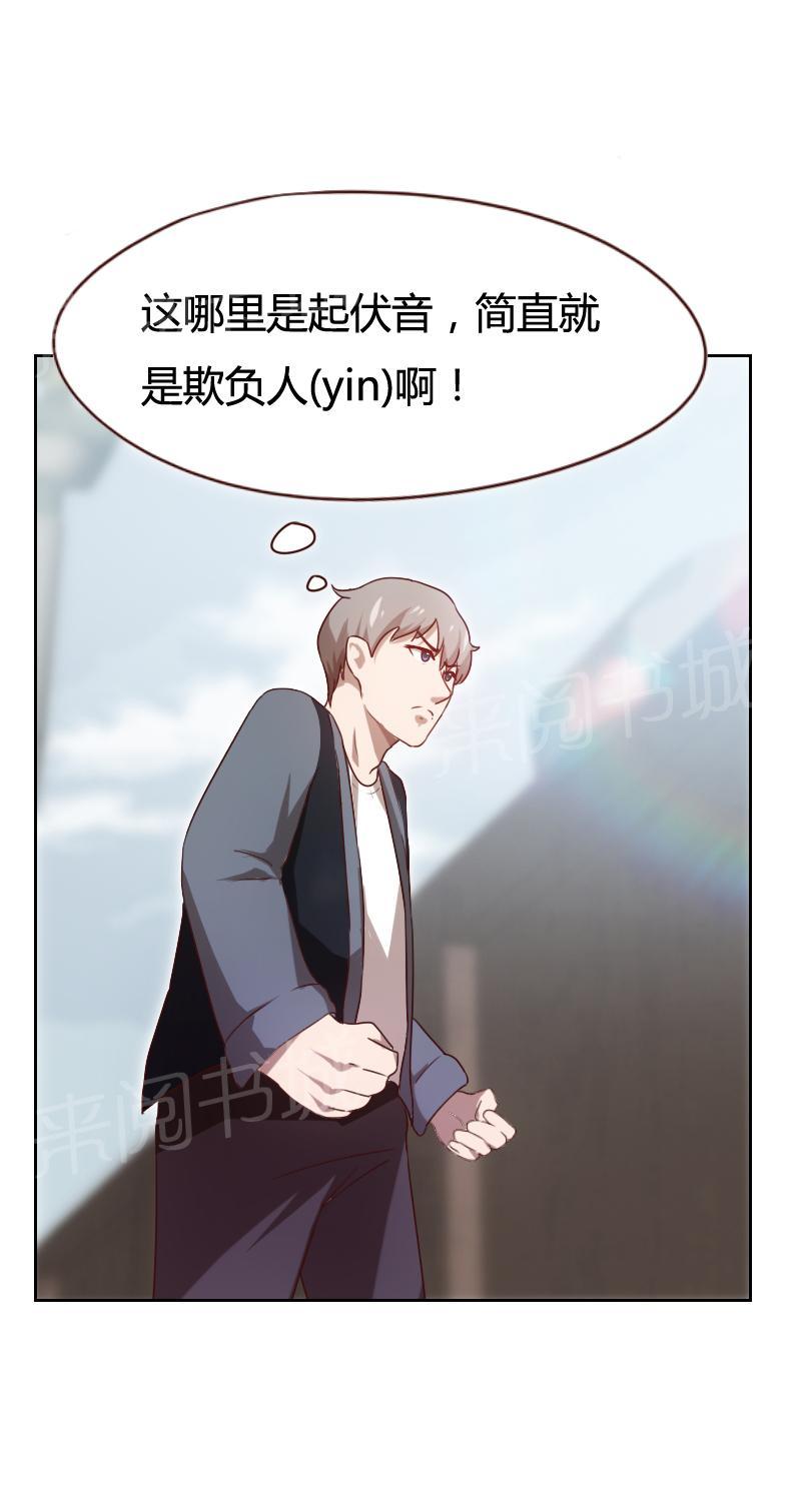 《贴身御医》漫画最新章节第36话免费下拉式在线观看章节第【1】张图片