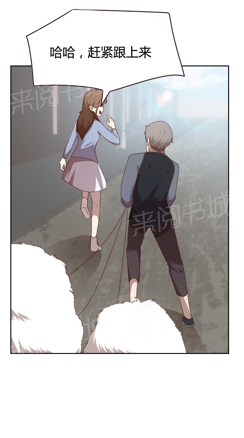 《贴身御医》漫画最新章节第38话免费下拉式在线观看章节第【3】张图片