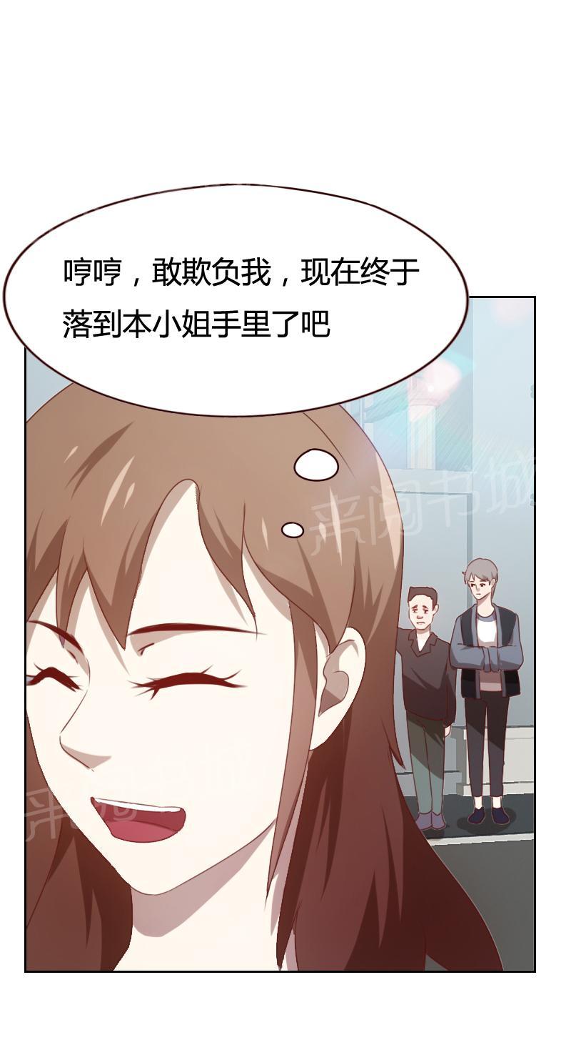 《贴身御医》漫画最新章节第39话免费下拉式在线观看章节第【1】张图片