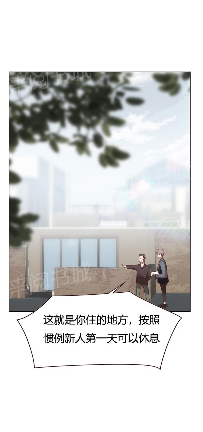 《贴身御医》漫画最新章节第40话免费下拉式在线观看章节第【5】张图片