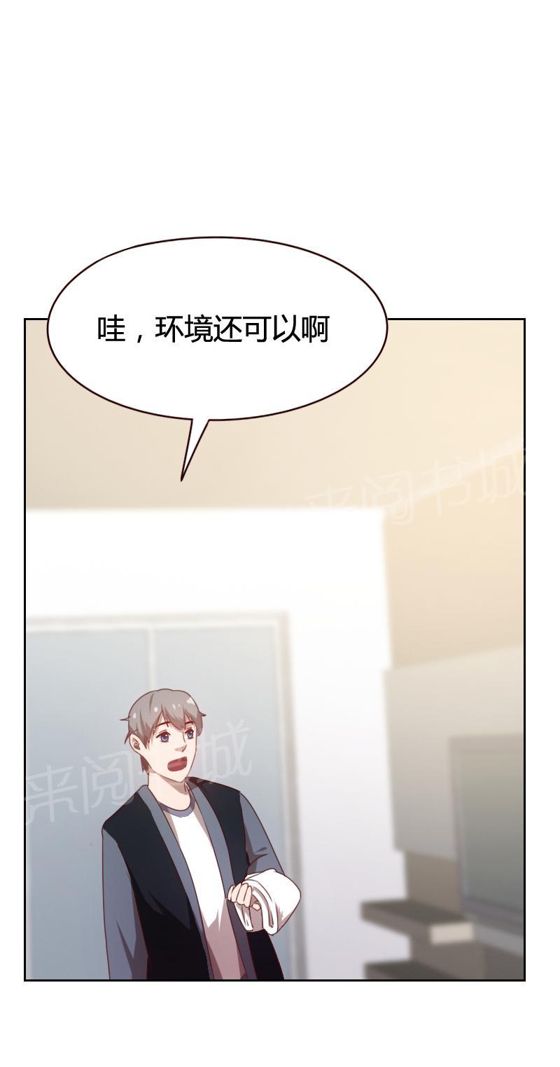 《贴身御医》漫画最新章节第40话免费下拉式在线观看章节第【1】张图片