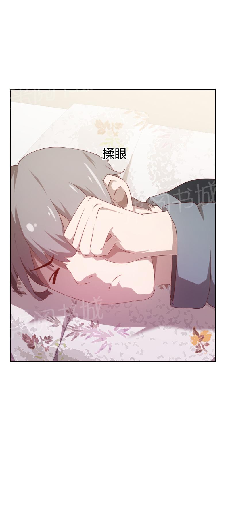 《贴身御医》漫画最新章节第41话免费下拉式在线观看章节第【5】张图片