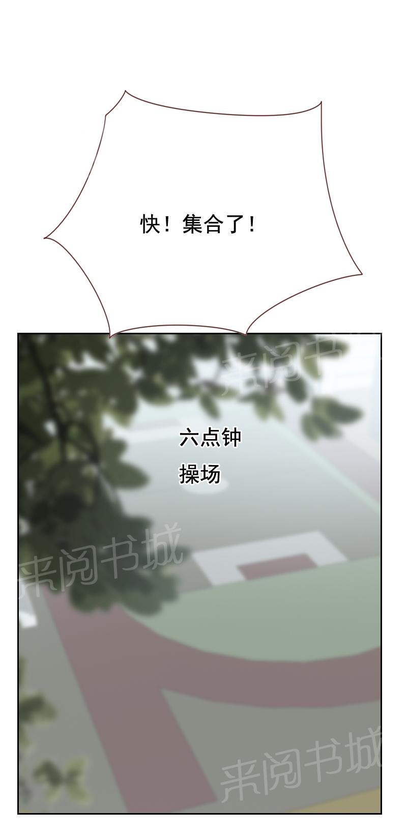 《贴身御医》漫画最新章节第43话免费下拉式在线观看章节第【8】张图片