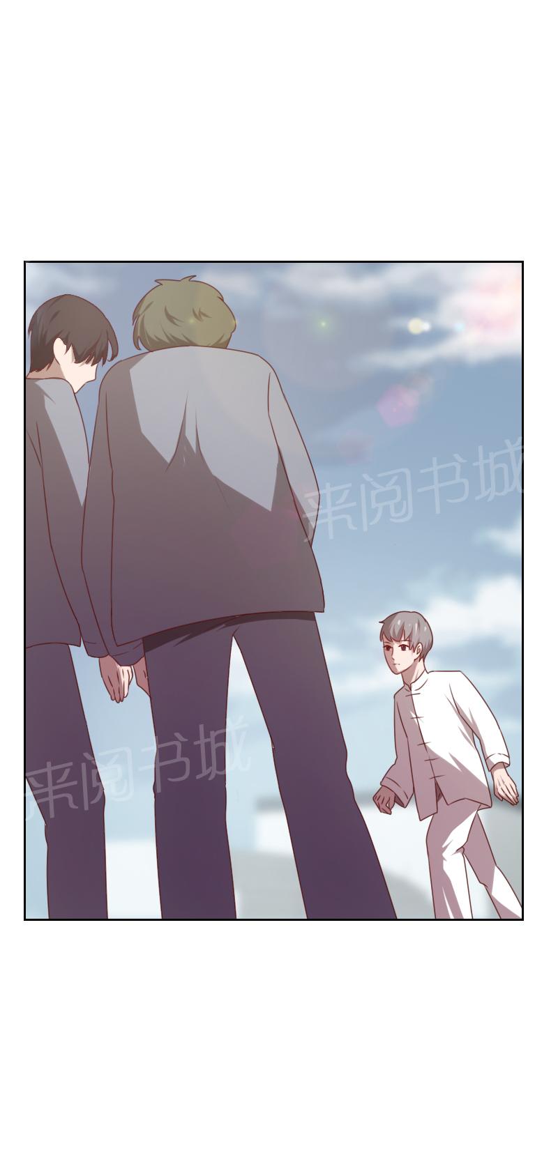 《贴身御医》漫画最新章节第43话免费下拉式在线观看章节第【2】张图片