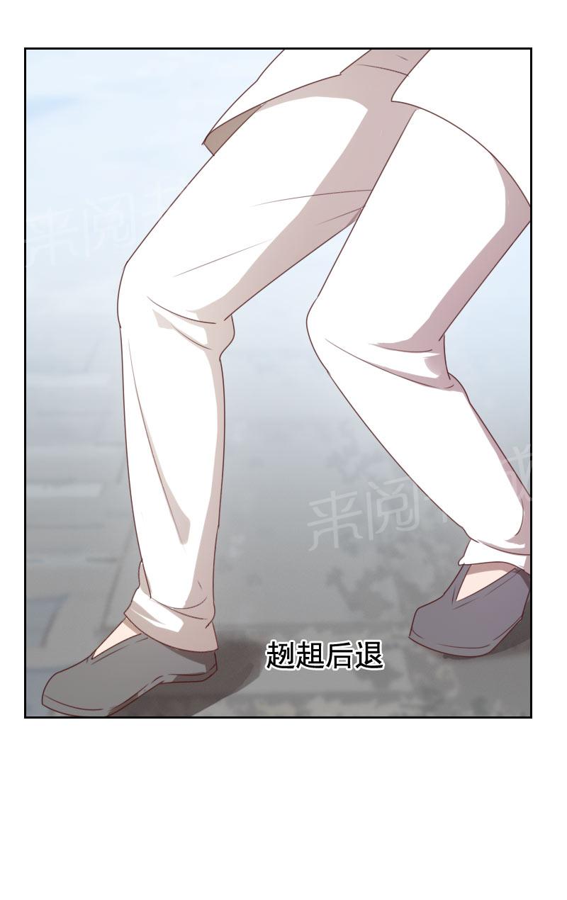 《贴身御医》漫画最新章节第45话免费下拉式在线观看章节第【5】张图片