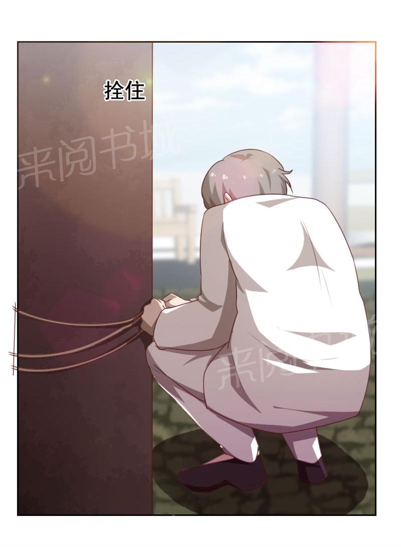 《贴身御医》漫画最新章节第52话免费下拉式在线观看章节第【8】张图片