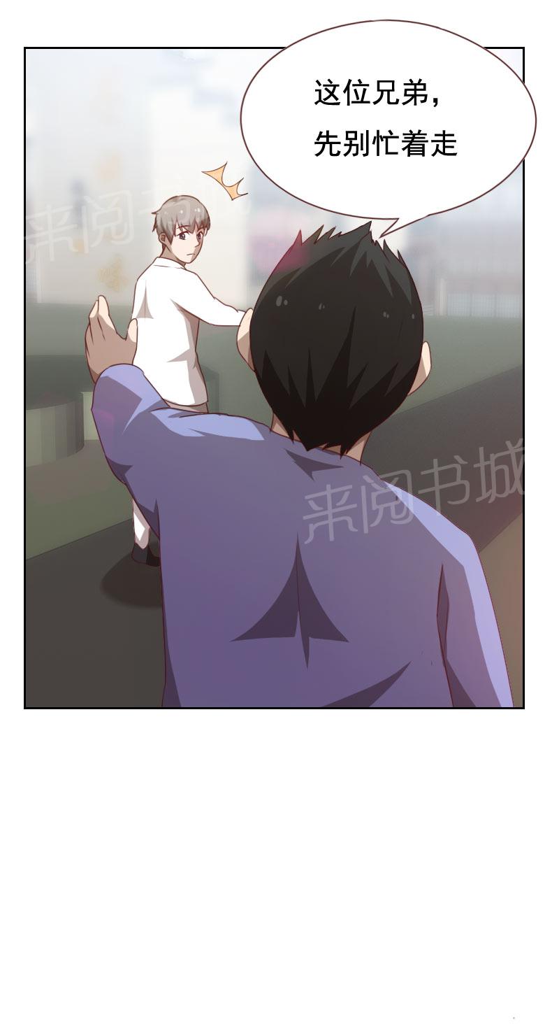 《贴身御医》漫画最新章节第53话免费下拉式在线观看章节第【5】张图片