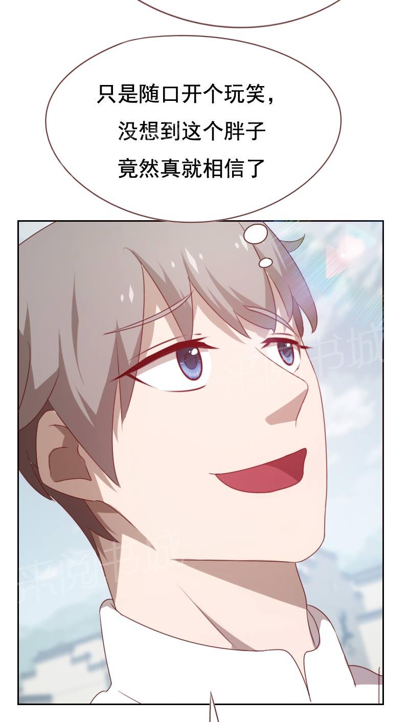 《贴身御医》漫画最新章节第54话免费下拉式在线观看章节第【11】张图片