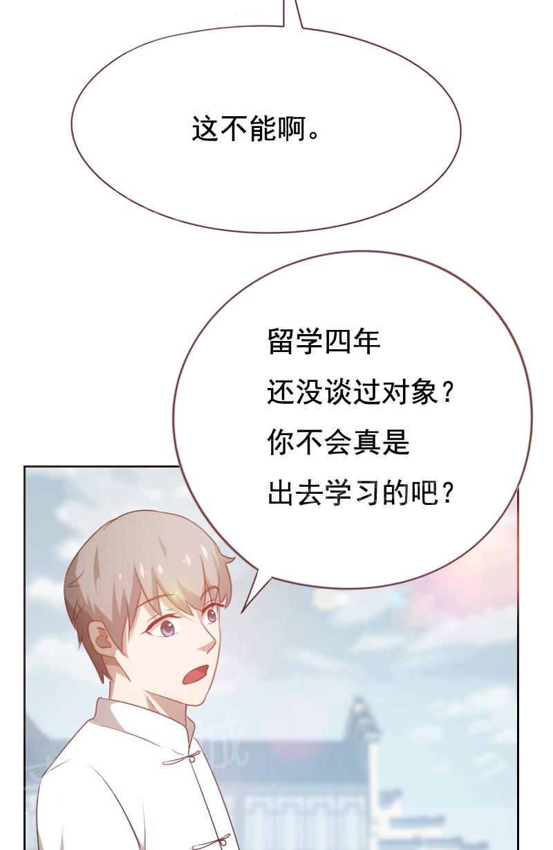 《贴身御医》漫画最新章节第54话免费下拉式在线观看章节第【10】张图片