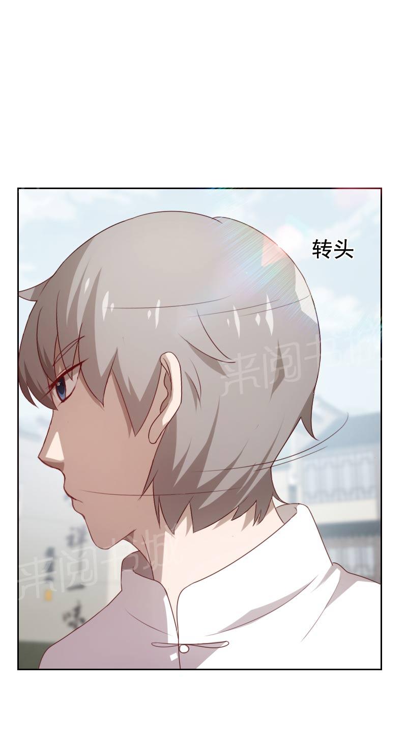 《贴身御医》漫画最新章节第55话免费下拉式在线观看章节第【8】张图片