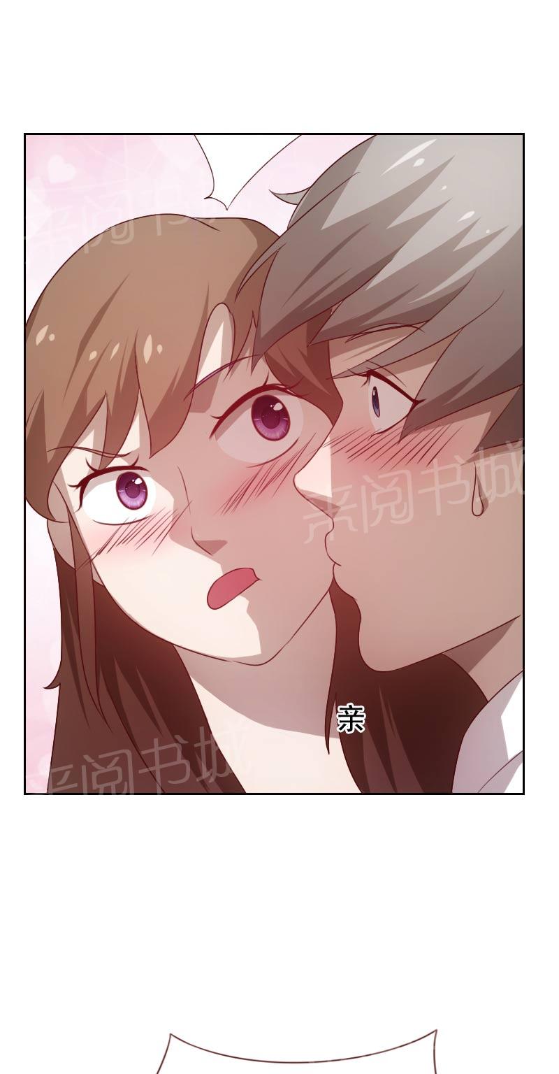 《贴身御医》漫画最新章节第55话免费下拉式在线观看章节第【7】张图片