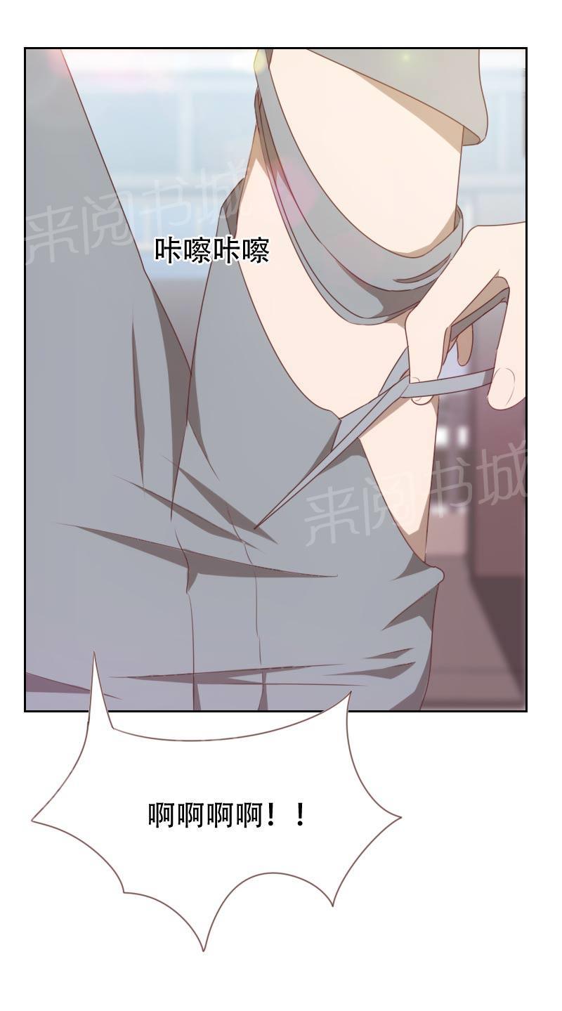 《贴身御医》漫画最新章节第64话免费下拉式在线观看章节第【10】张图片