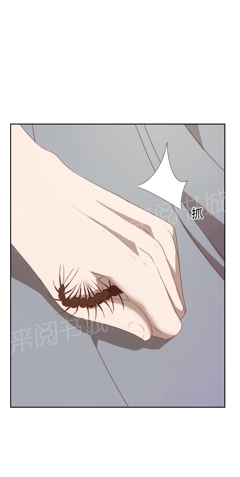 《贴身御医》漫画最新章节第64话免费下拉式在线观看章节第【4】张图片