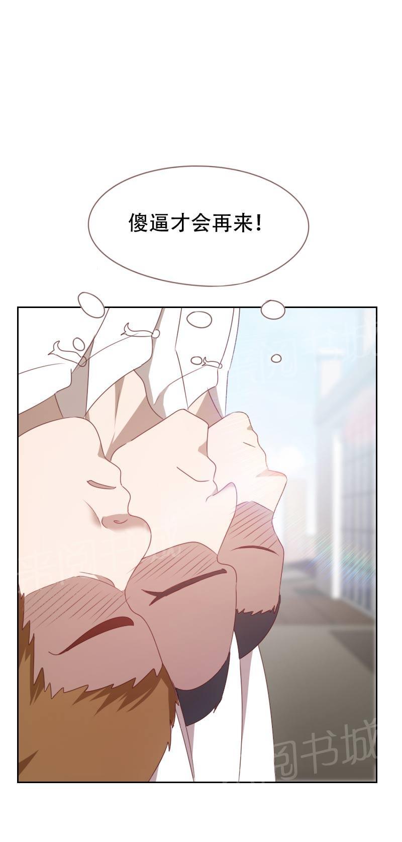 《贴身御医》漫画最新章节第65话免费下拉式在线观看章节第【7】张图片