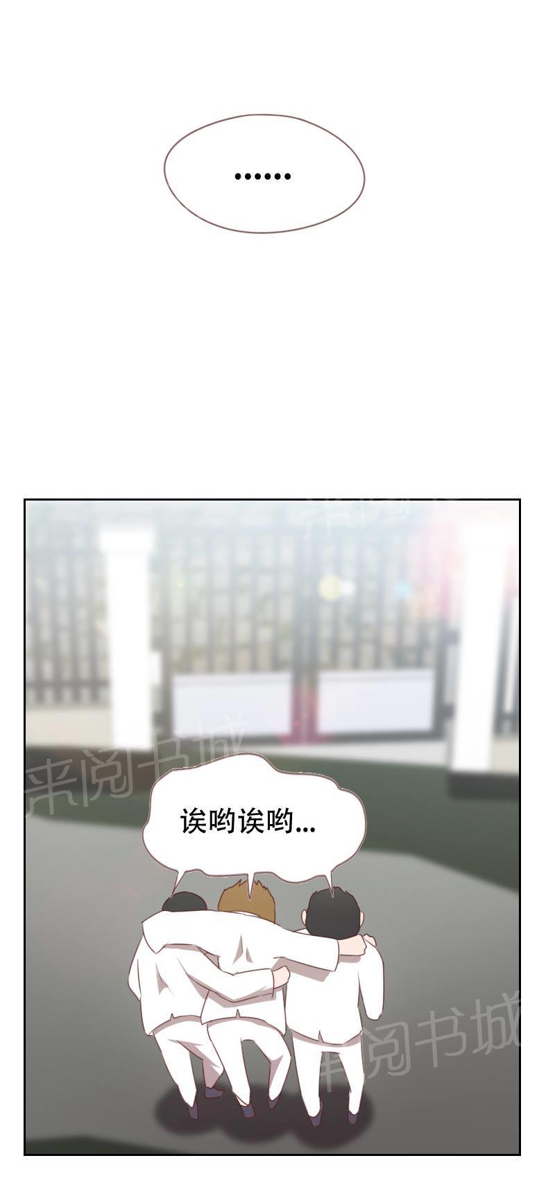 《贴身御医》漫画最新章节第65话免费下拉式在线观看章节第【6】张图片