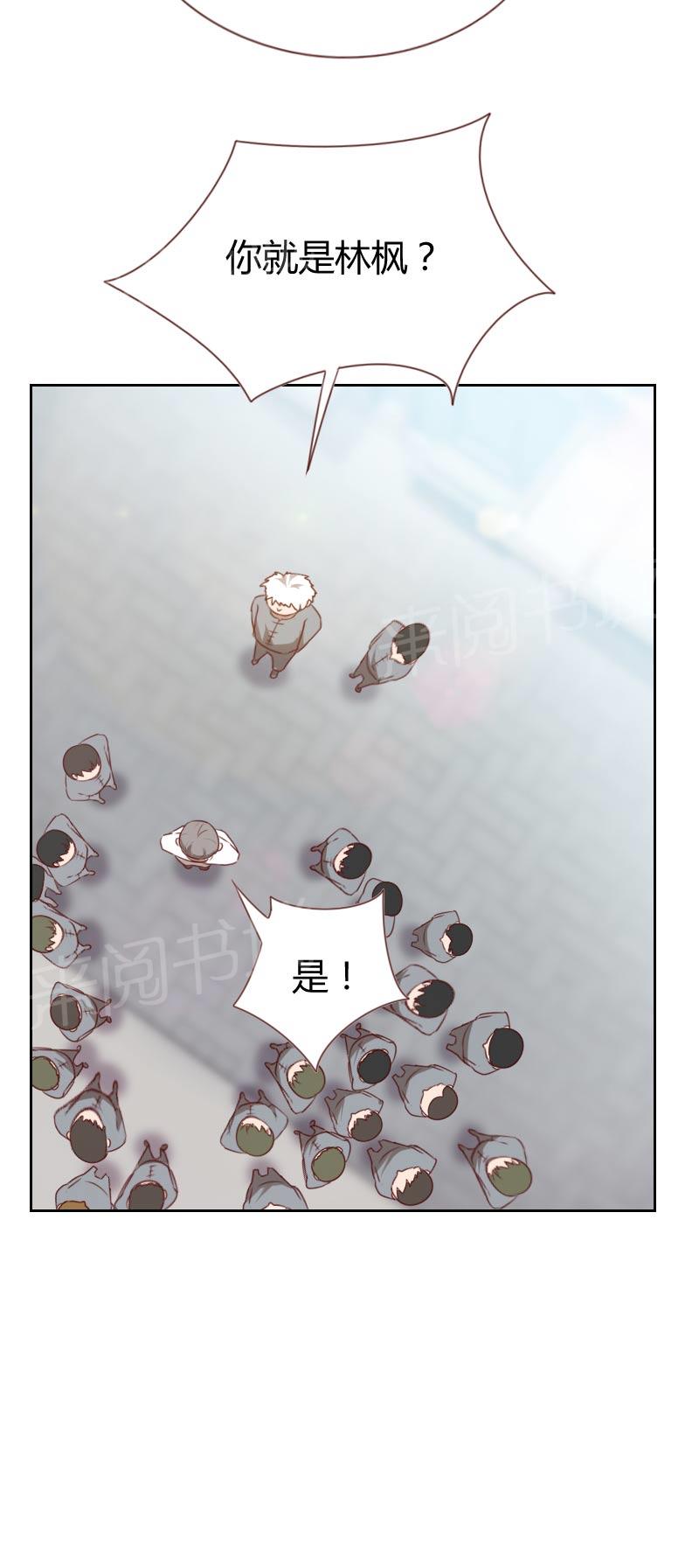 《贴身御医》漫画最新章节第66话免费下拉式在线观看章节第【8】张图片