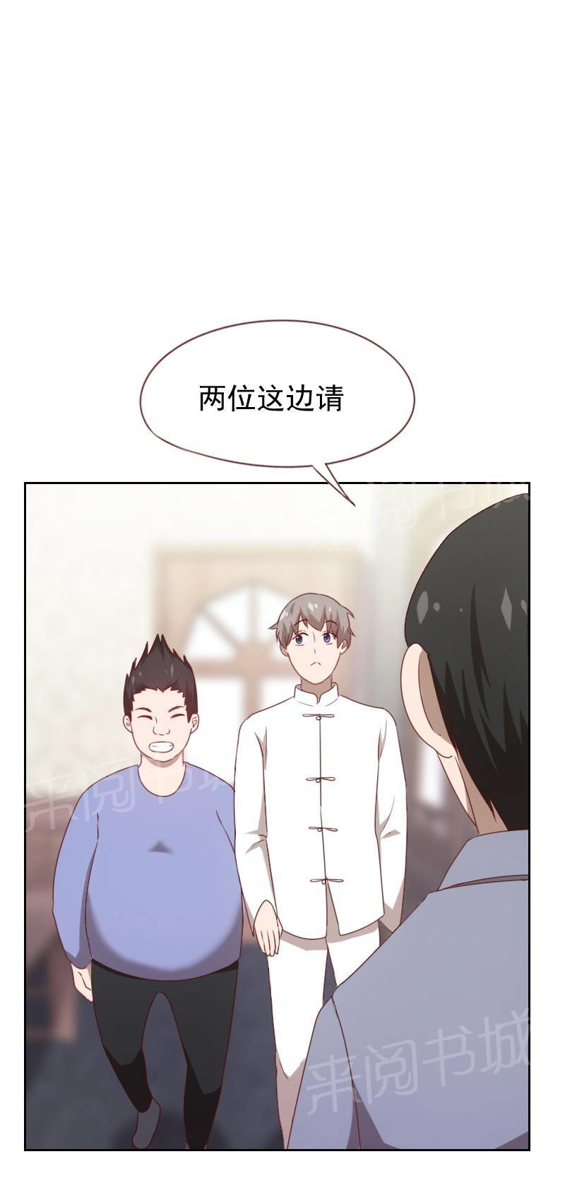 《贴身御医》漫画最新章节第69话免费下拉式在线观看章节第【6】张图片