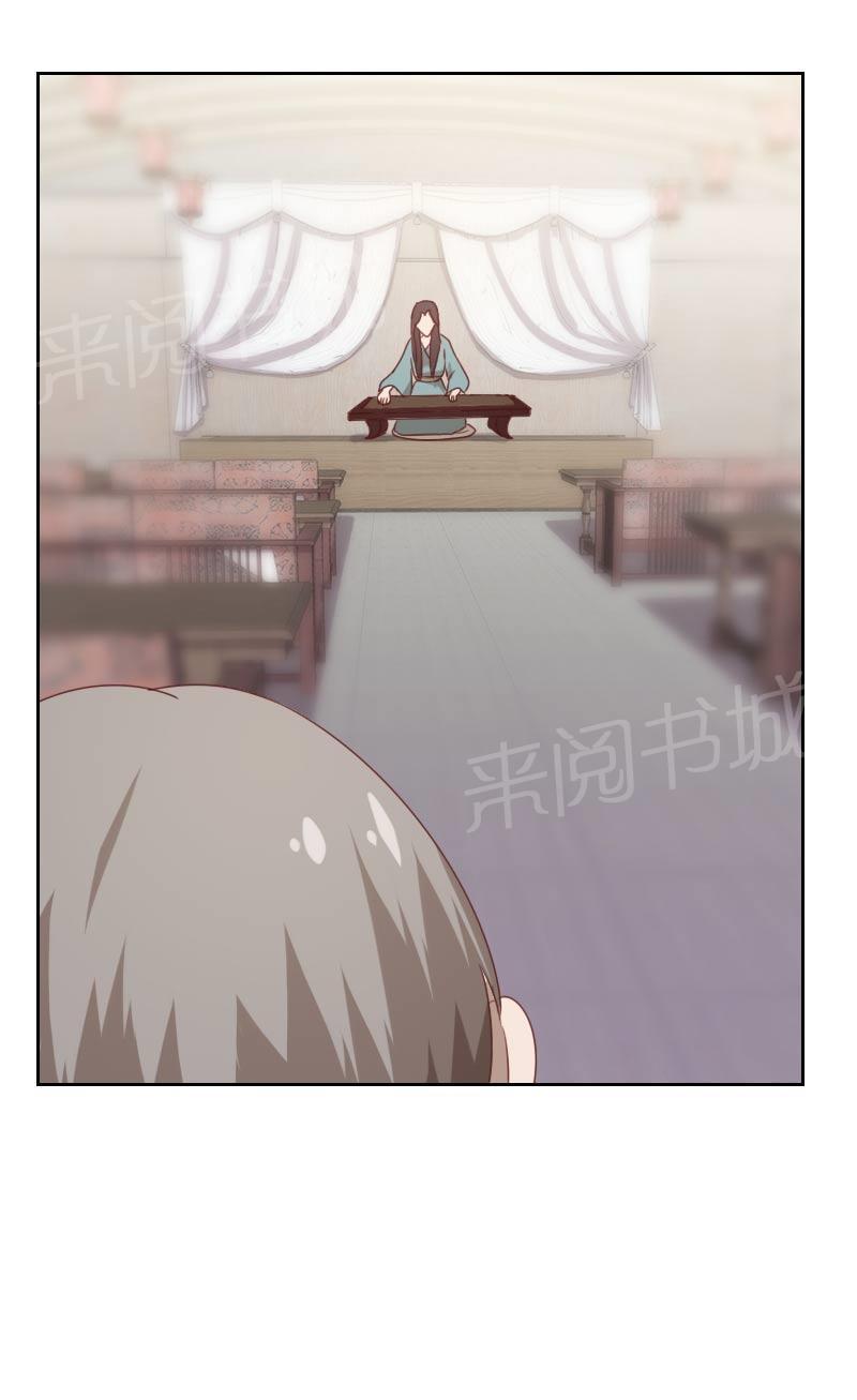 《贴身御医》漫画最新章节第69话免费下拉式在线观看章节第【5】张图片