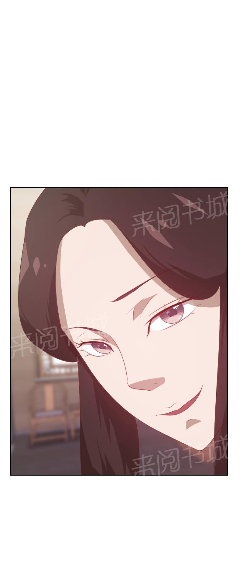 《贴身御医》漫画最新章节第69话免费下拉式在线观看章节第【2】张图片