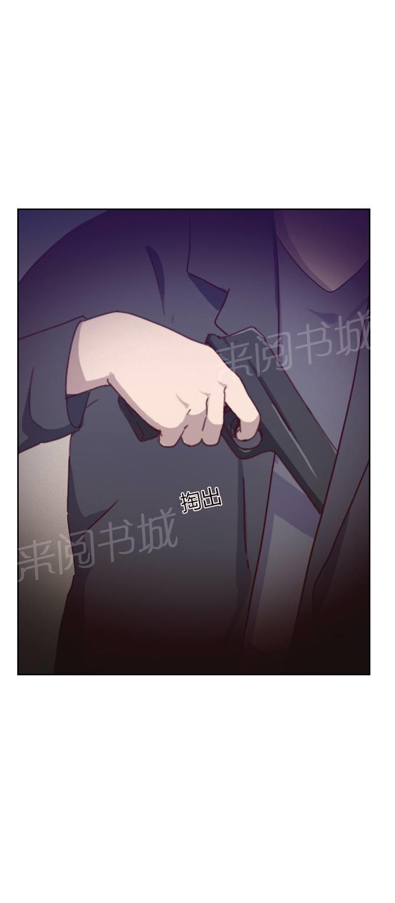 《贴身御医》漫画最新章节第73话免费下拉式在线观看章节第【4】张图片