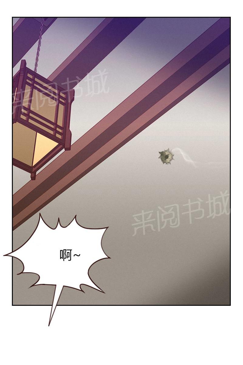 《贴身御医》漫画最新章节第74话免费下拉式在线观看章节第【10】张图片