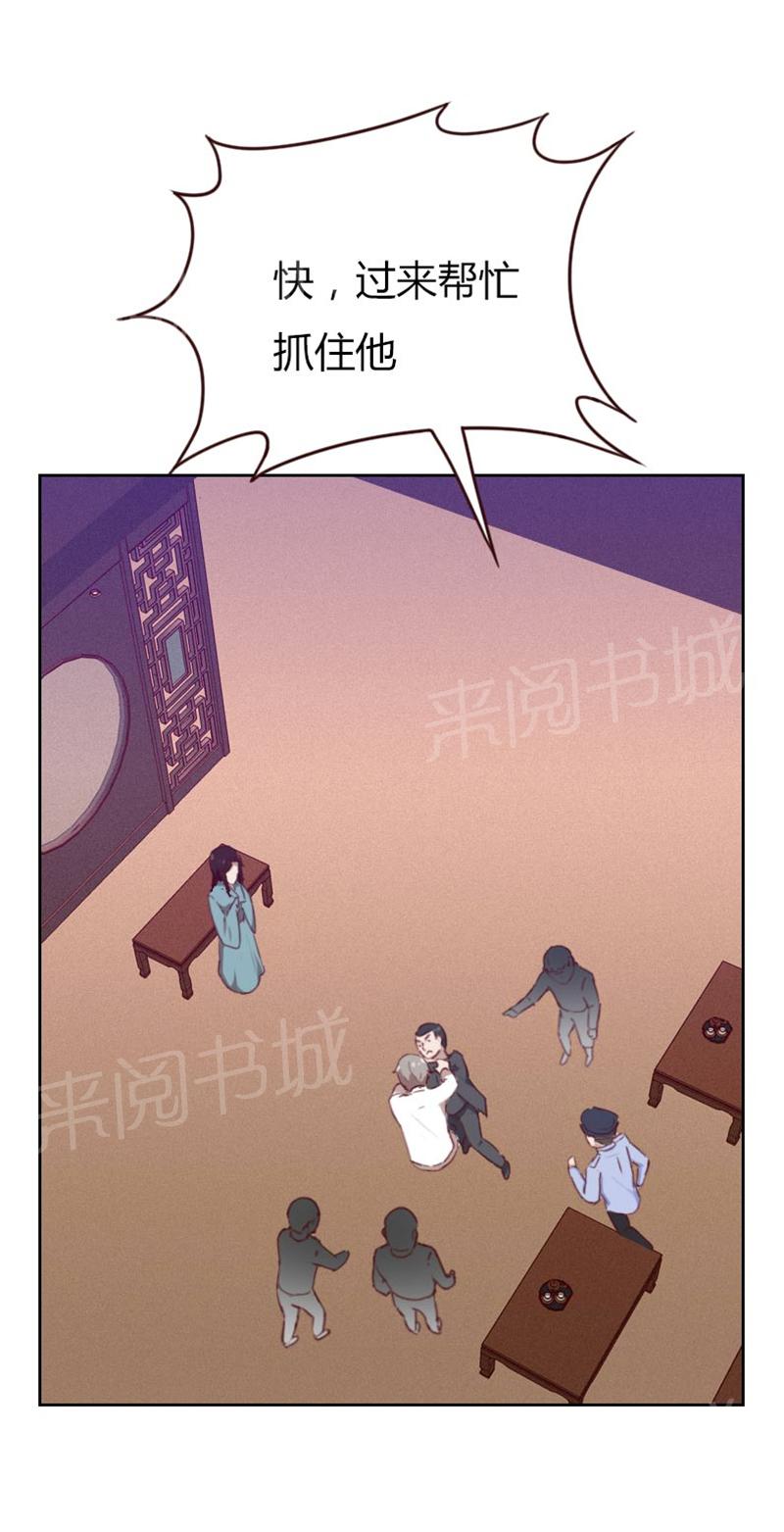 《贴身御医》漫画最新章节第74话免费下拉式在线观看章节第【9】张图片