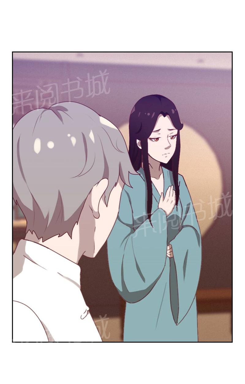 《贴身御医》漫画最新章节第74话免费下拉式在线观看章节第【7】张图片