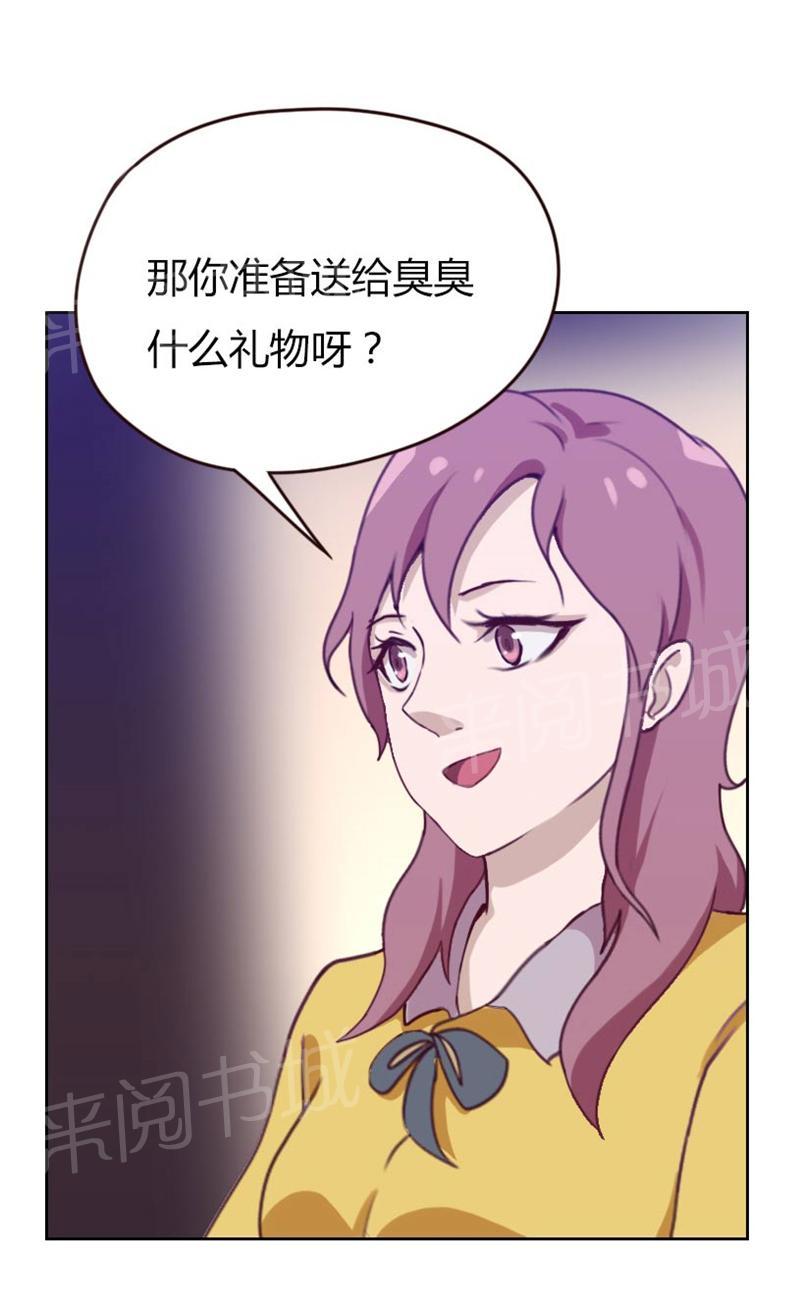 《贴身御医》漫画最新章节第75话免费下拉式在线观看章节第【1】张图片