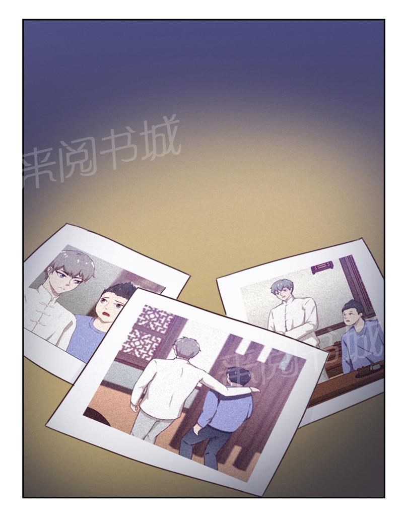 《贴身御医》漫画最新章节第79话免费下拉式在线观看章节第【10】张图片