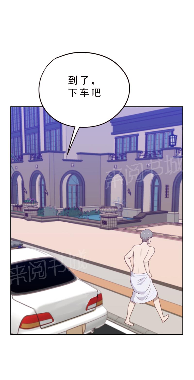 《贴身御医》漫画最新章节第82话免费下拉式在线观看章节第【8】张图片