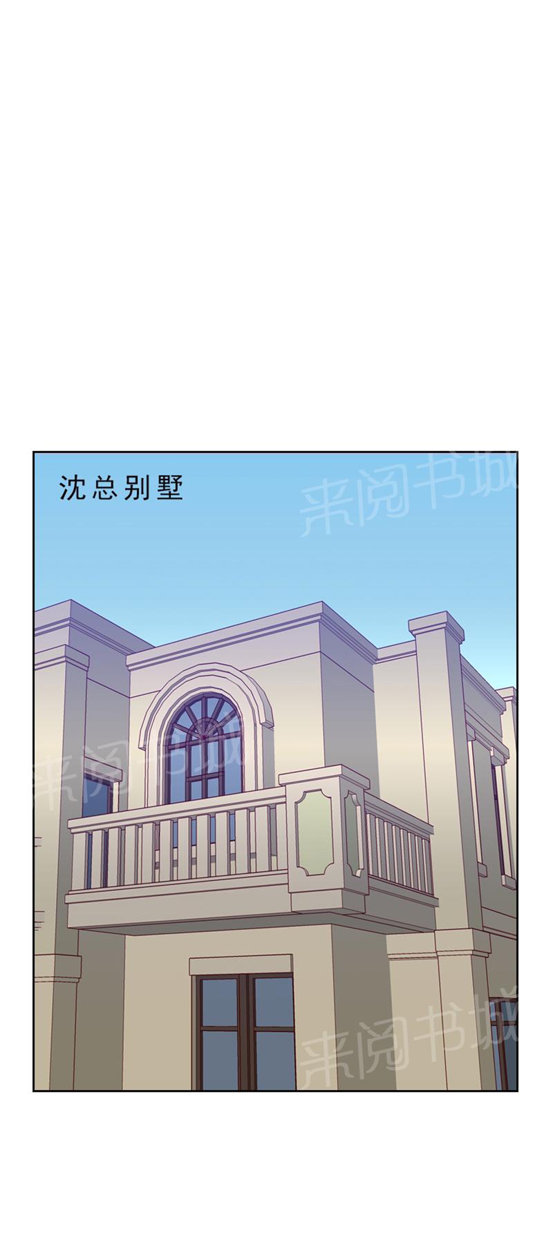 《贴身御医》漫画最新章节第82话免费下拉式在线观看章节第【5】张图片