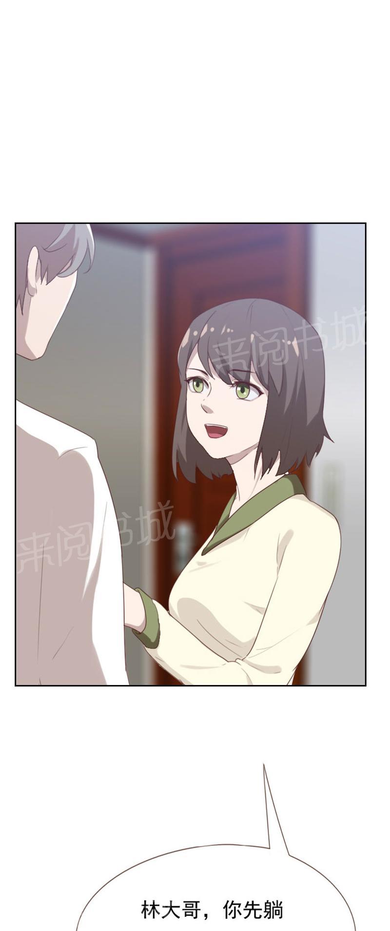 《贴身御医》漫画最新章节第87话免费下拉式在线观看章节第【4】张图片