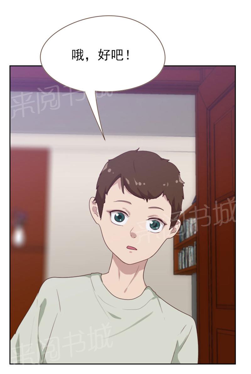 《贴身御医》漫画最新章节第89话免费下拉式在线观看章节第【8】张图片