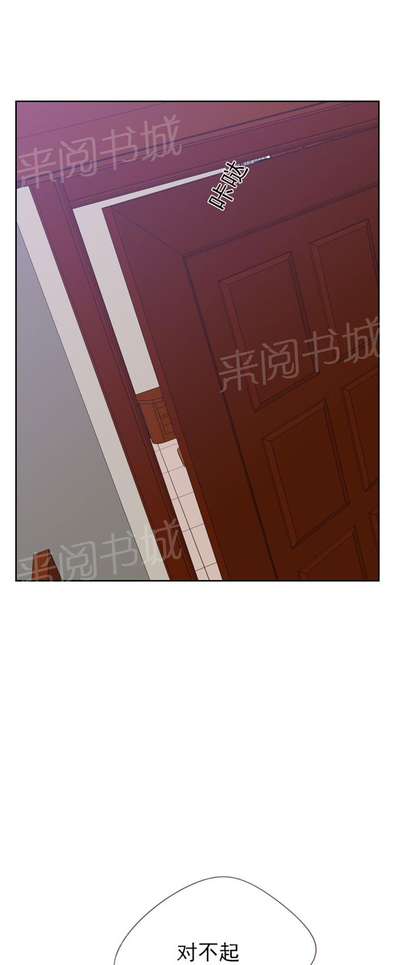 《贴身御医》漫画最新章节第89话免费下拉式在线观看章节第【7】张图片