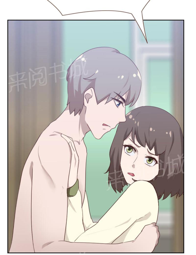 《贴身御医》漫画最新章节第89话免费下拉式在线观看章节第【1】张图片