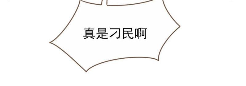 《贴身御医》漫画最新章节第91话免费下拉式在线观看章节第【1】张图片