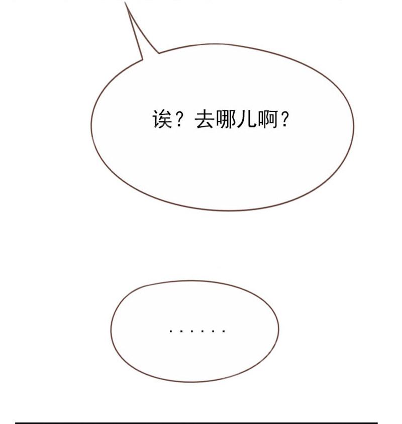 《贴身御医》漫画最新章节第94话免费下拉式在线观看章节第【2】张图片